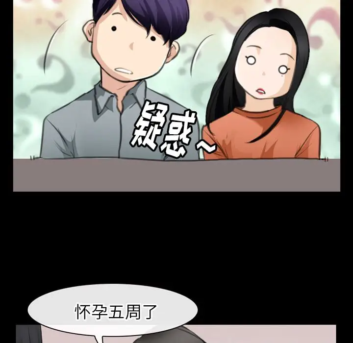 雷普利爱情第63章