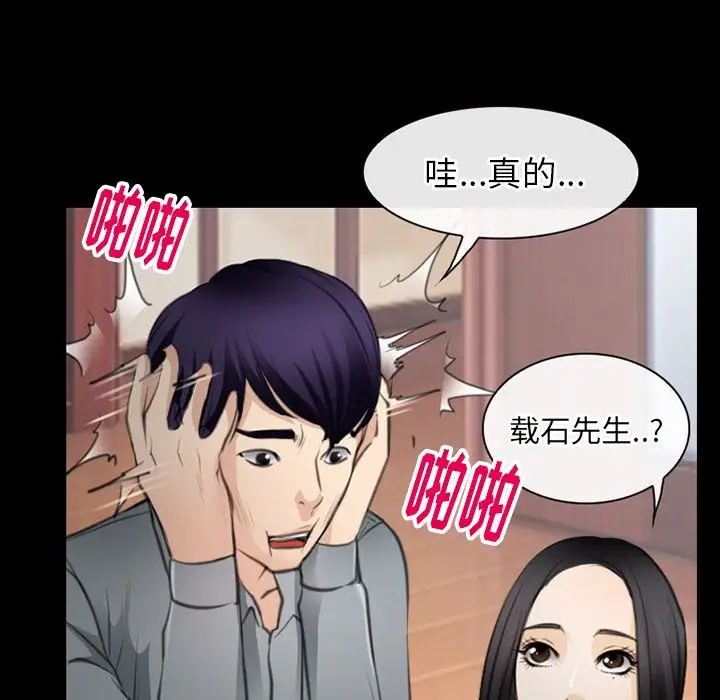 雷普利爱情第63章