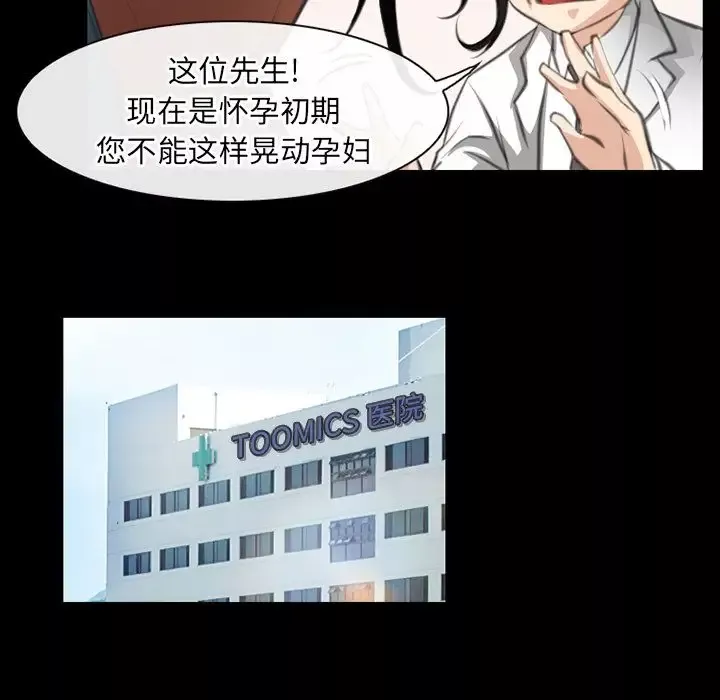 雷普利爱情第63章