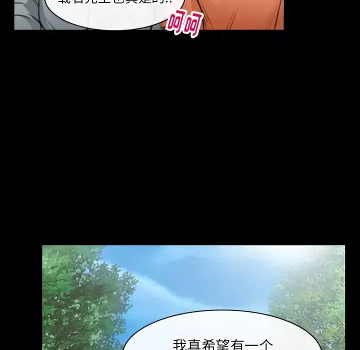 雷普利爱情第63章