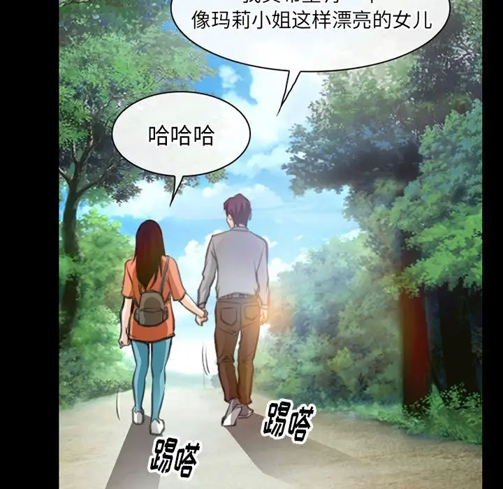 雷普利爱情第63章