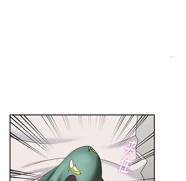 天降夢中人第32话