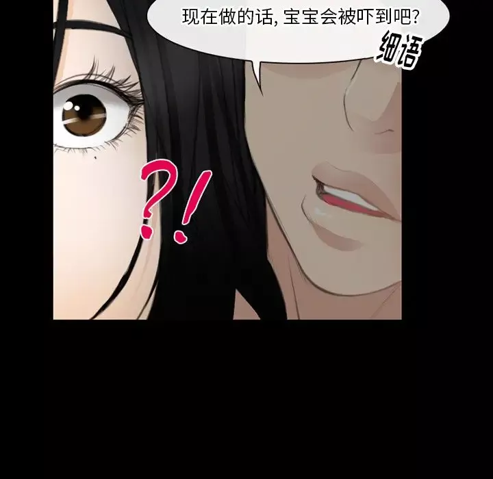 雷普利爱情第63章