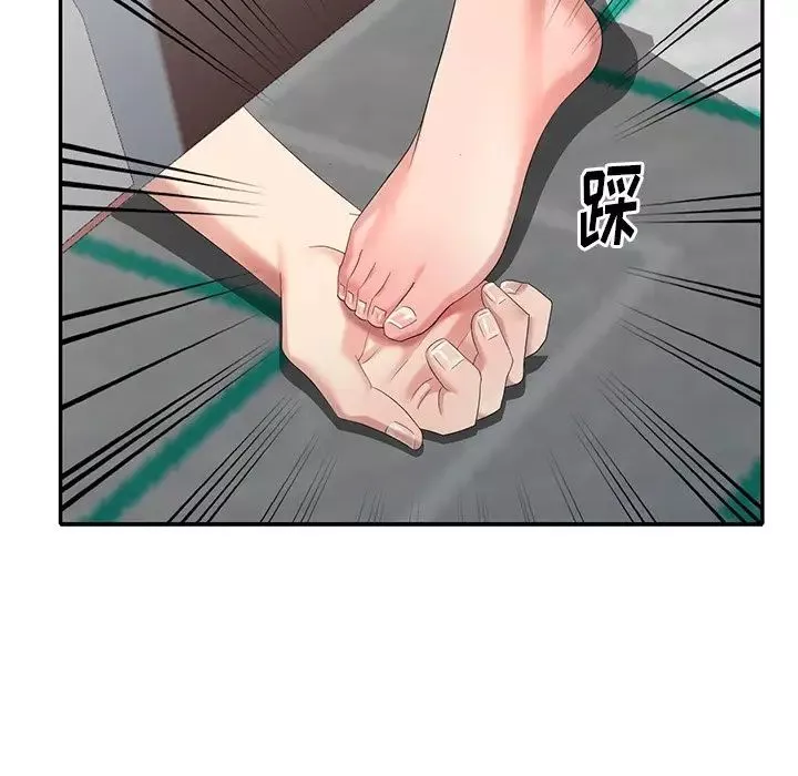 天降夢中人第32话