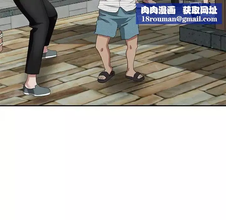 天降夢中人第32话
