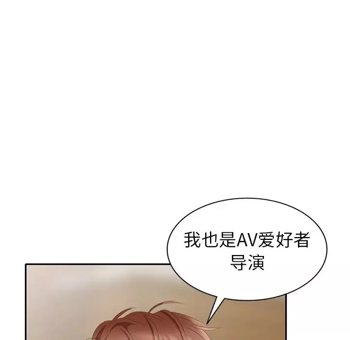 天降夢中人第33话