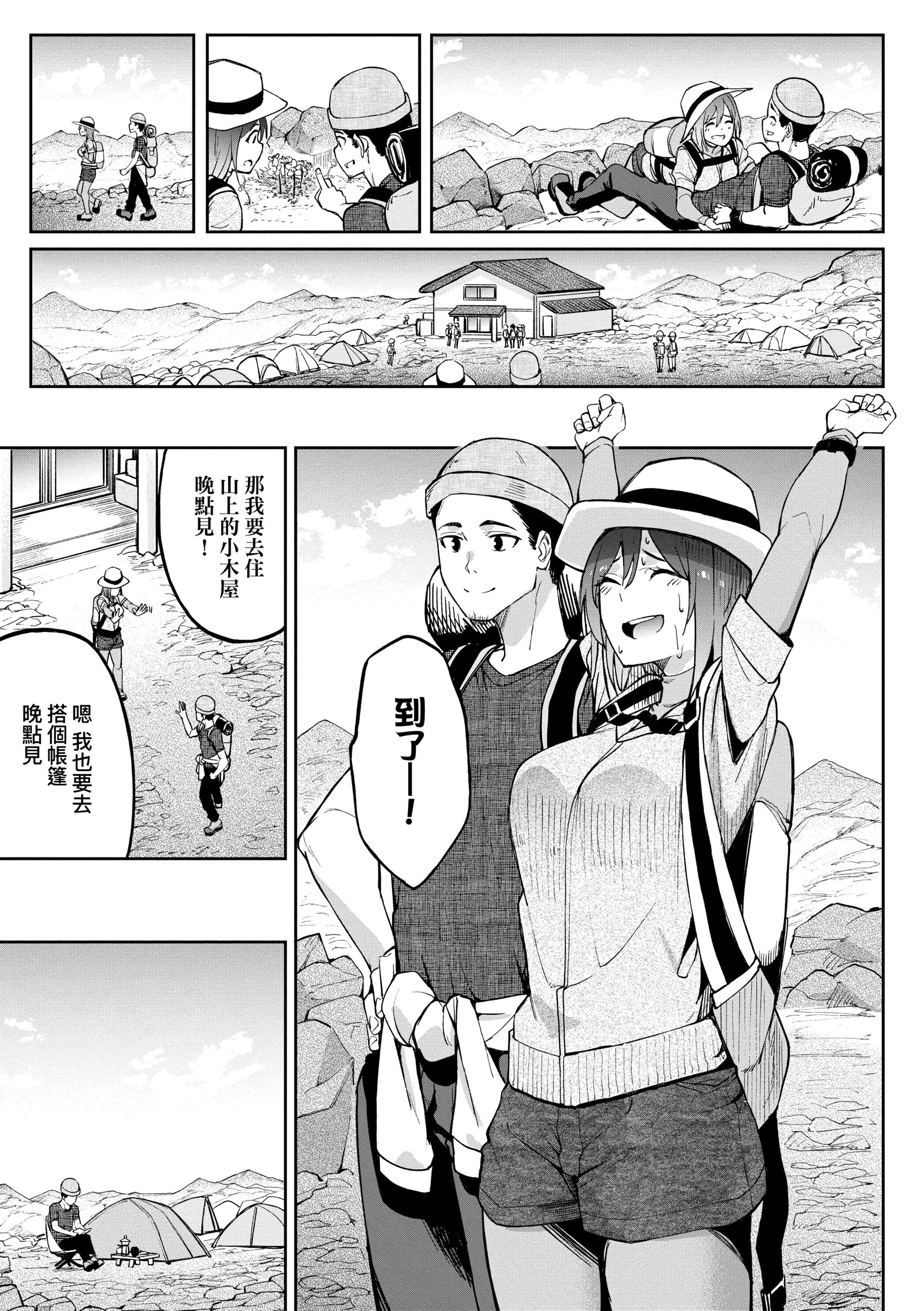 [虎助遙人]ガールズふぇてぃくしょん[中國翻訳][DL版][虎助遙人]ガールズふぇてぃくしょん[中國翻訳][DL版]