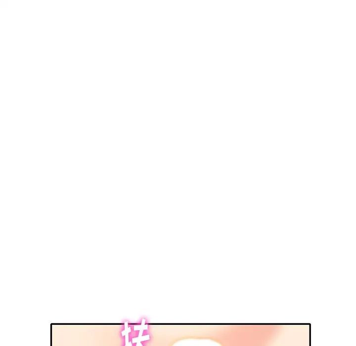 天降夢中人第33话
