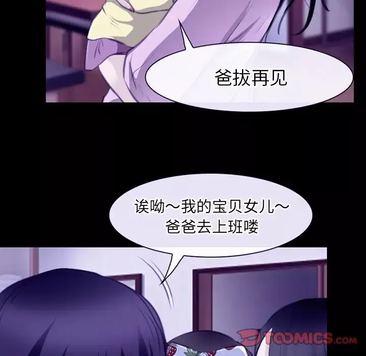 雷普利爱情第64章