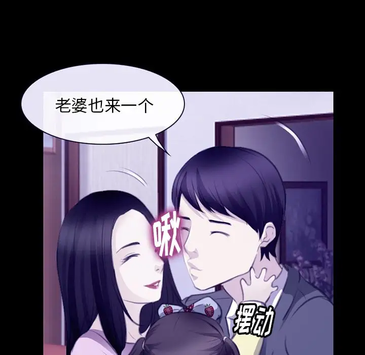 雷普利爱情第64章