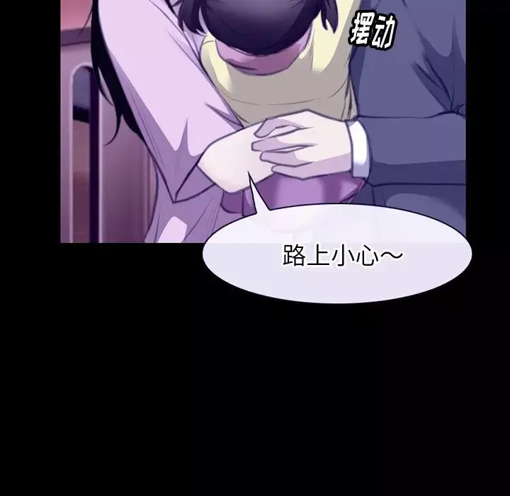 雷普利爱情第64章