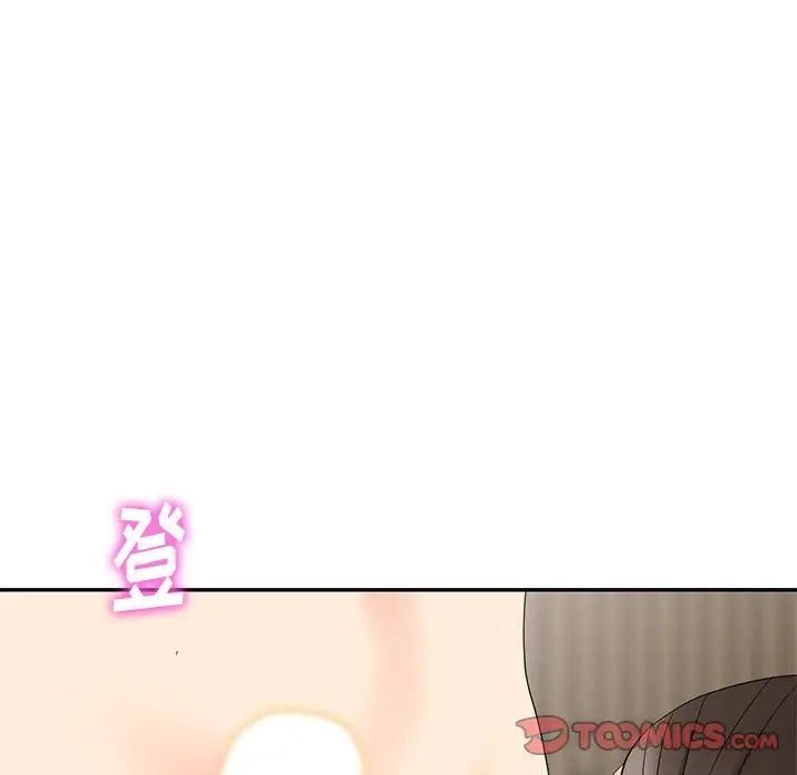 天降夢中人第33话