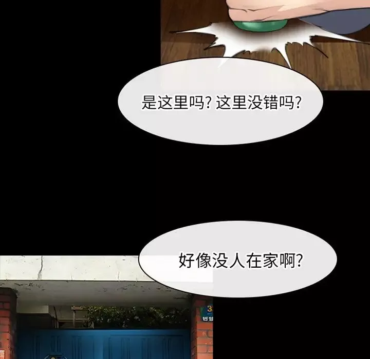 雷普利爱情第64章