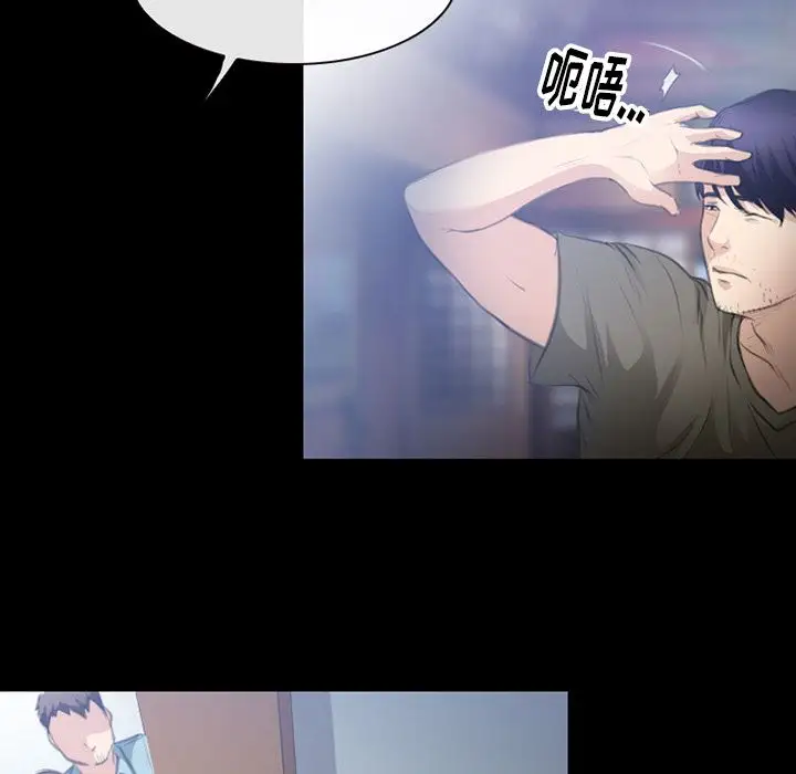 雷普利爱情第64章