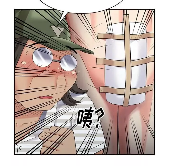 天降夢中人第33话
