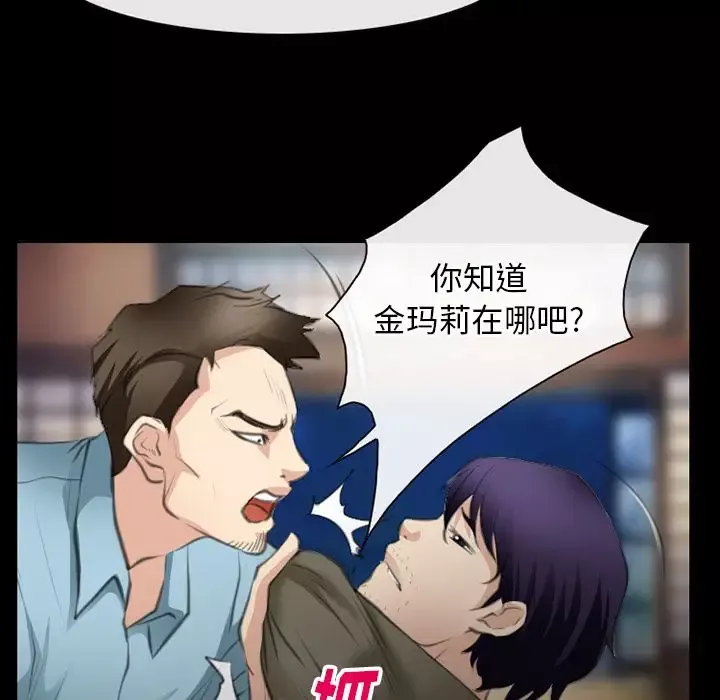 雷普利爱情第64章