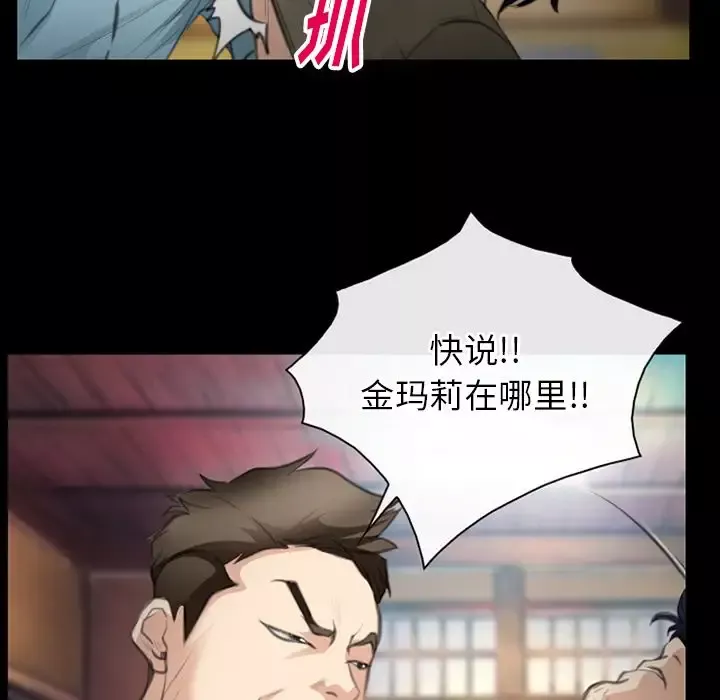 雷普利爱情第64章