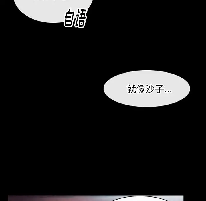 雷普利爱情第64章
