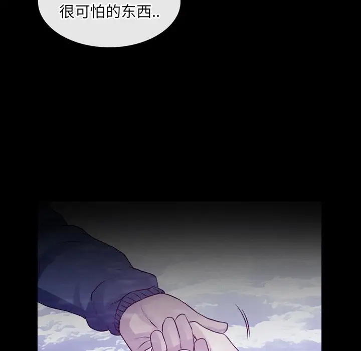 雷普利爱情第64章