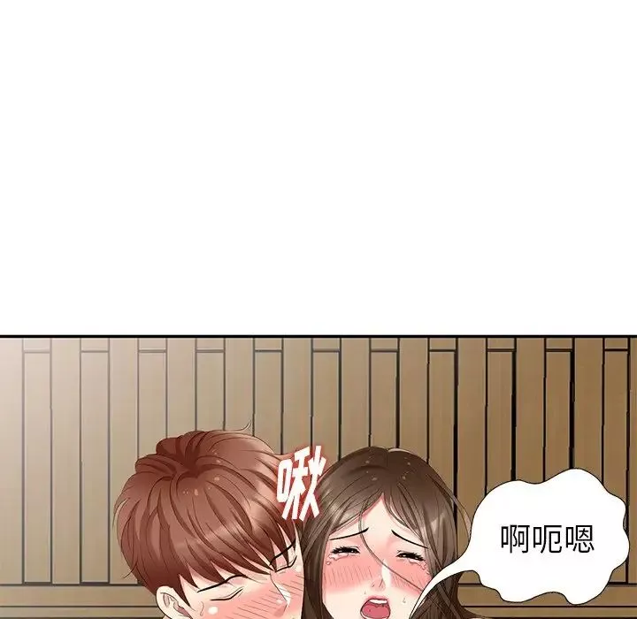 天降夢中人第34话