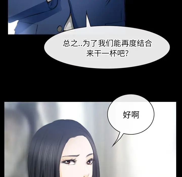 雷普利爱情第64章