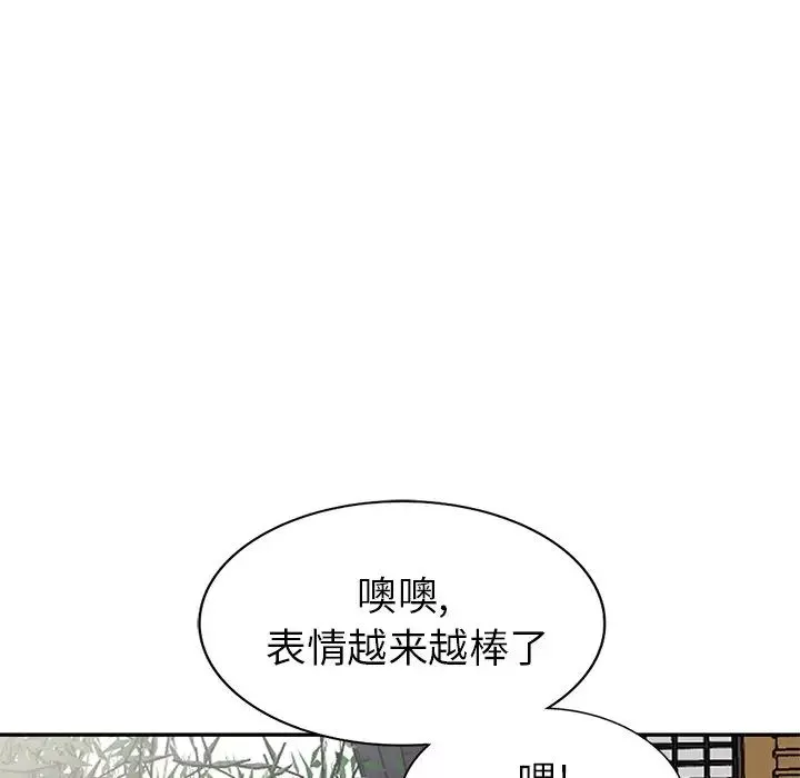 天降夢中人第34话