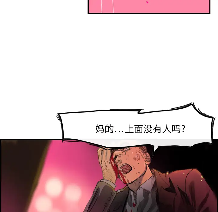 任何小姐第1话