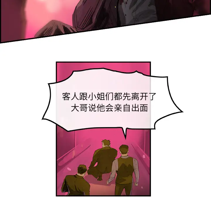 任何小姐第1话