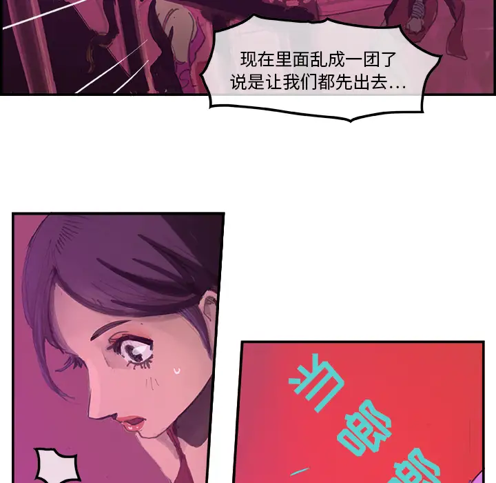 任何小姐第1话
