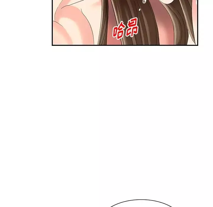 天降夢中人第34话