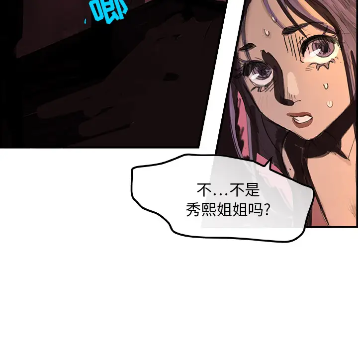 任何小姐第1话