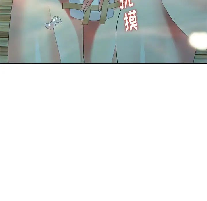 天降夢中人第34话