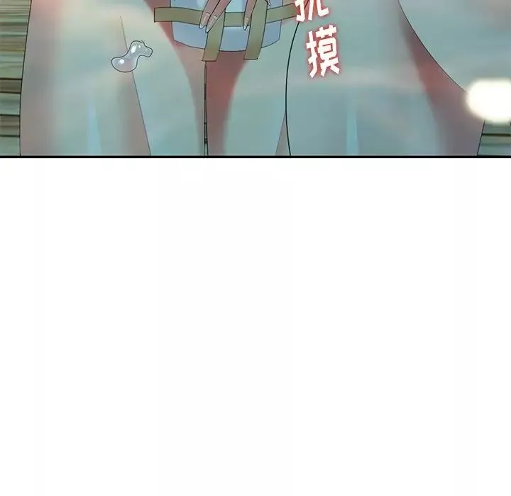 天降夢中人第34话