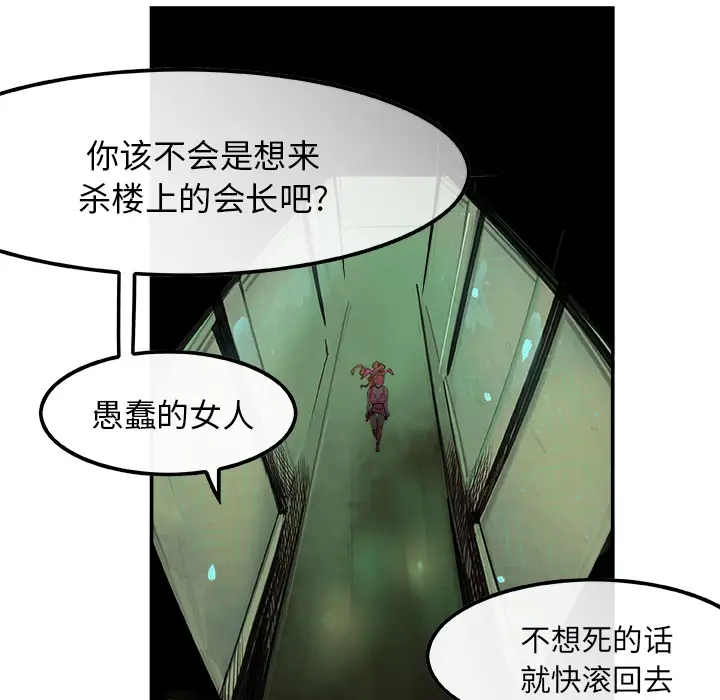 任何小姐第1话