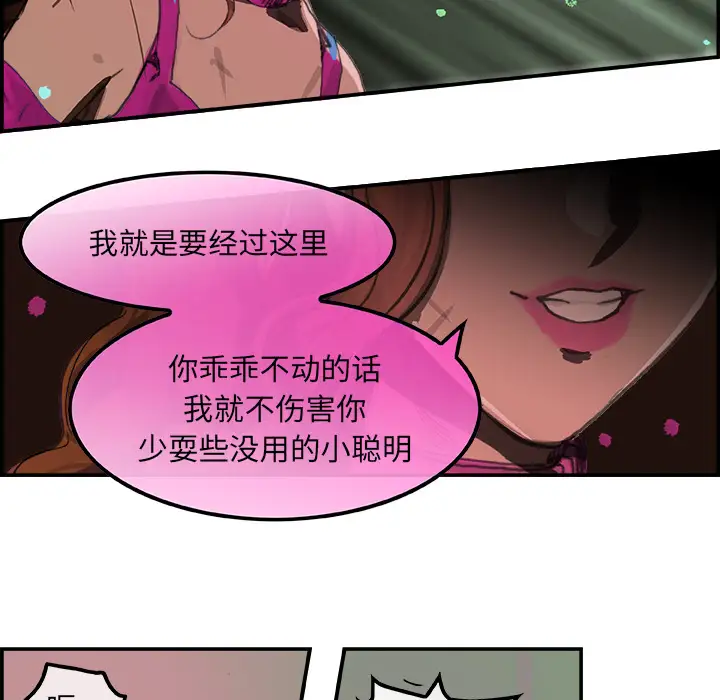任何小姐第1话