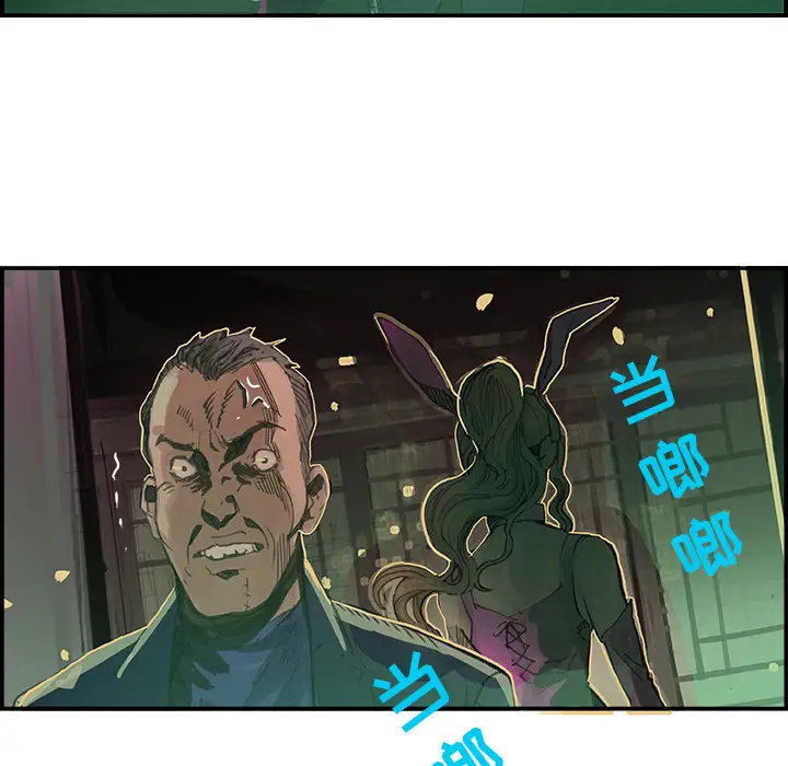 任何小姐第1话