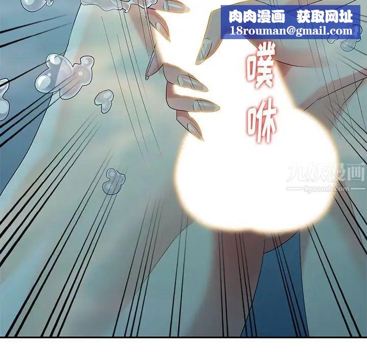 天降夢中人第34话
