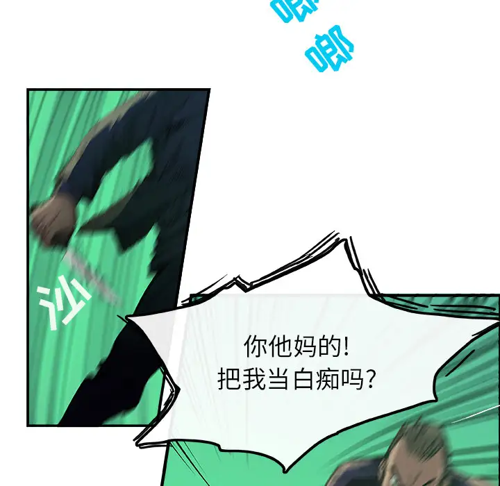 任何小姐第1话
