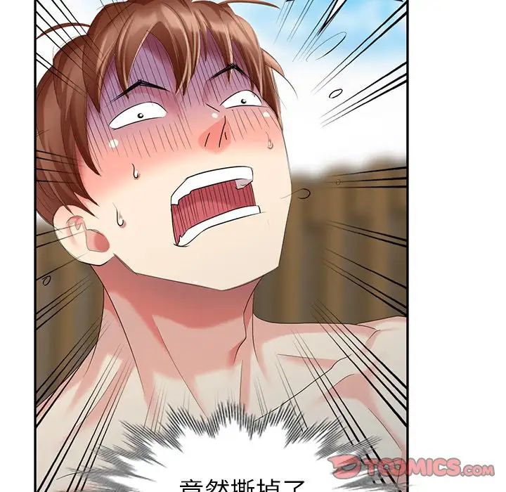 天降夢中人第34话