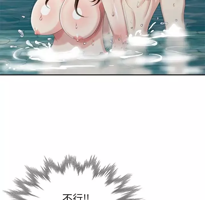 天降夢中人第34话