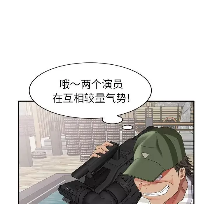 天降夢中人第34话