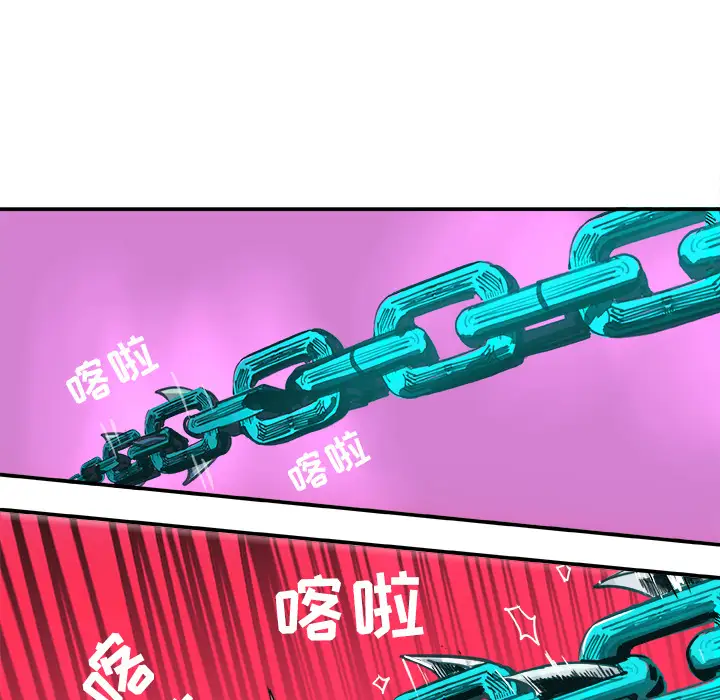 任何小姐第1话
