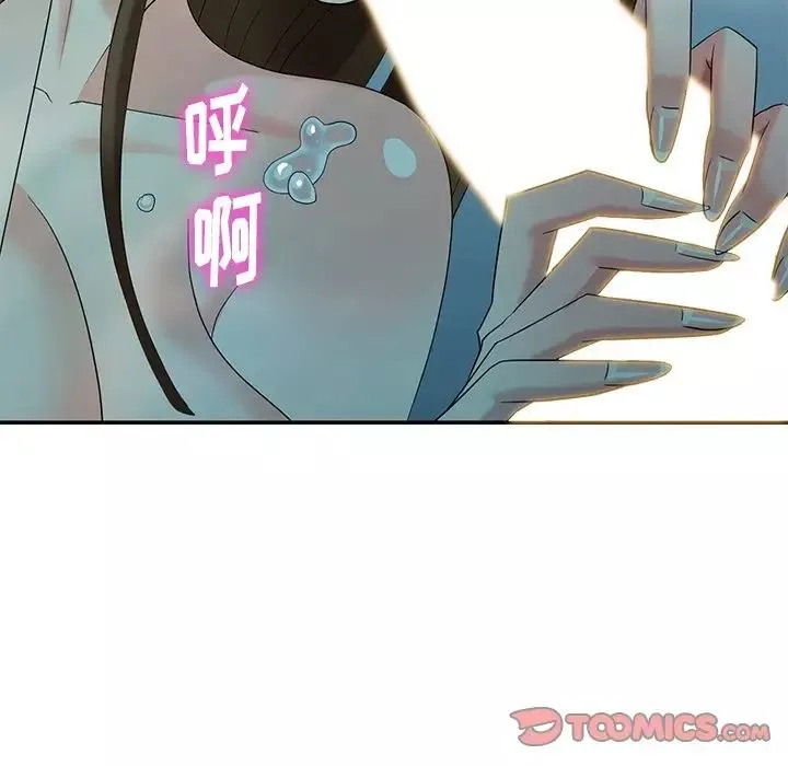 天降夢中人第34话