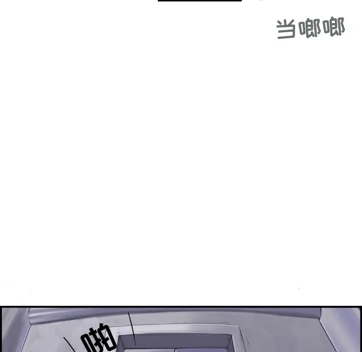 任何小姐第1话