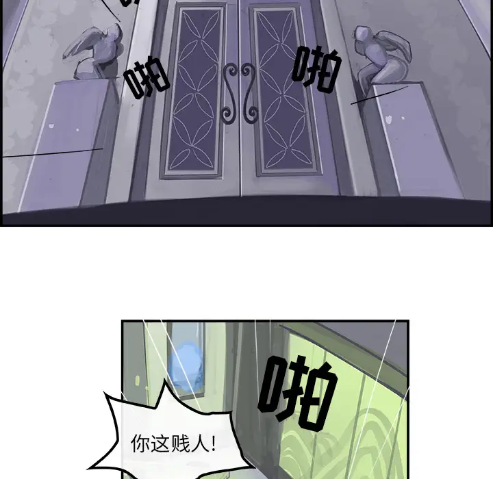任何小姐第1话