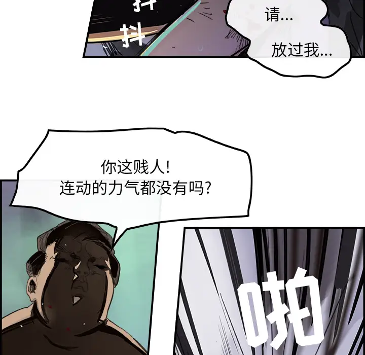 任何小姐第1话