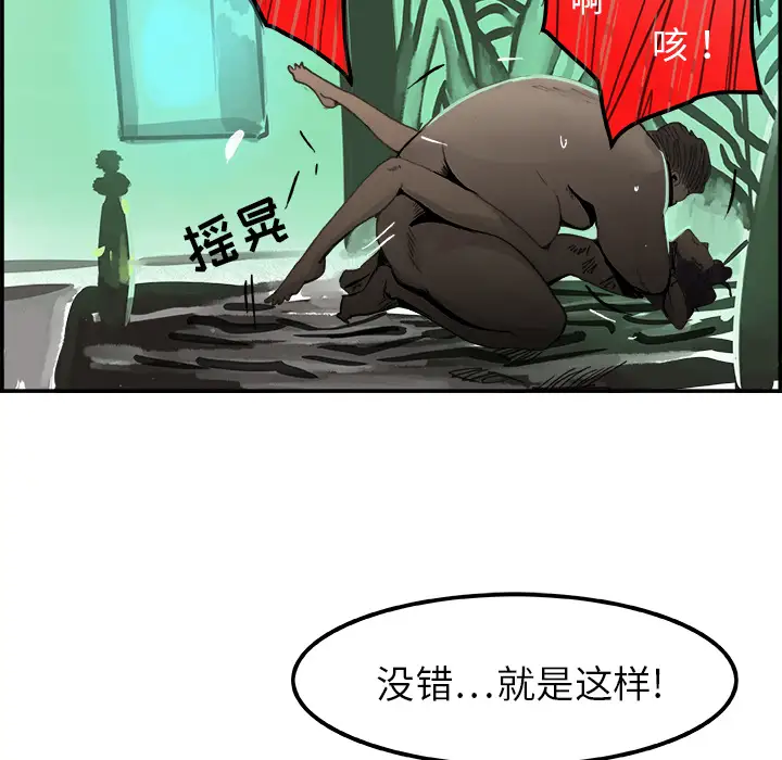 任何小姐第1话