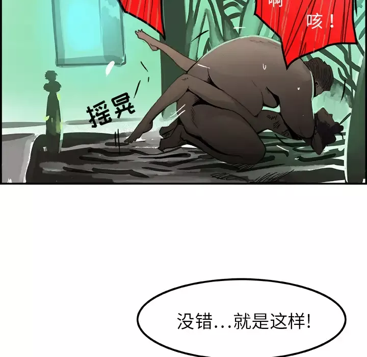 任何小姐第1话