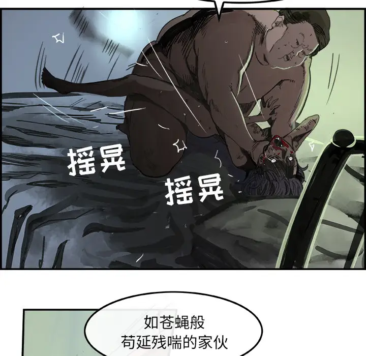 任何小姐第1话