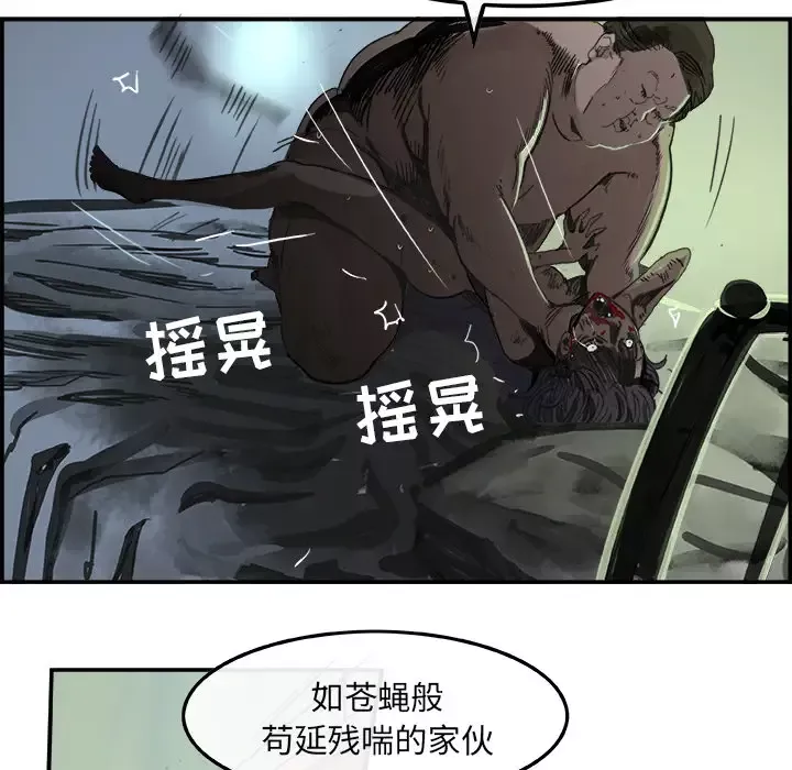 任何小姐第1话